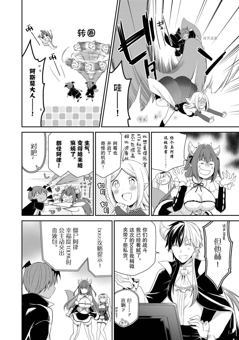 第37话 试看版