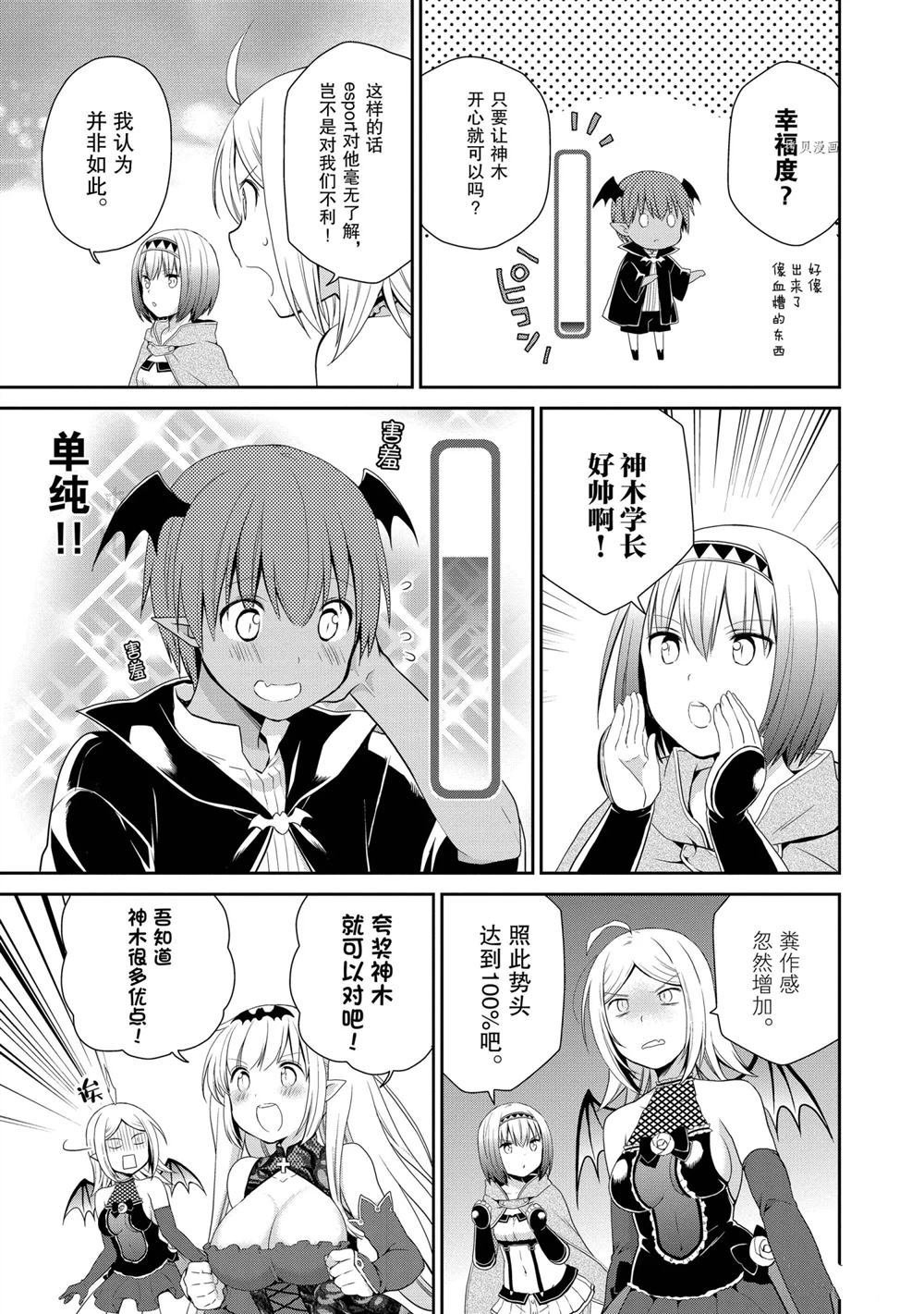 第37话 试看版
