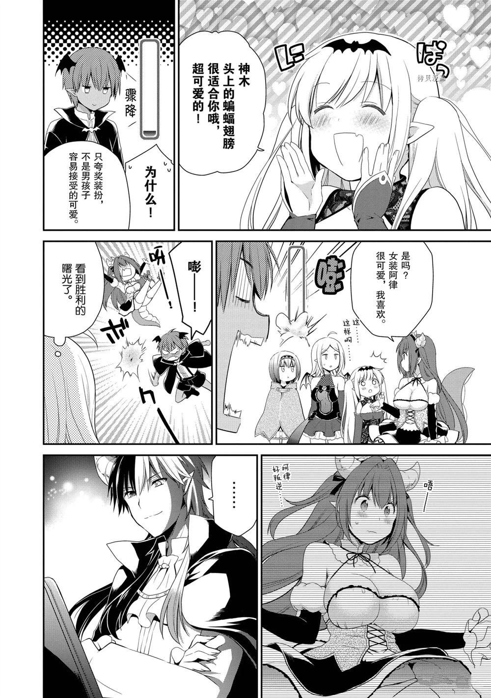 第37话 试看版