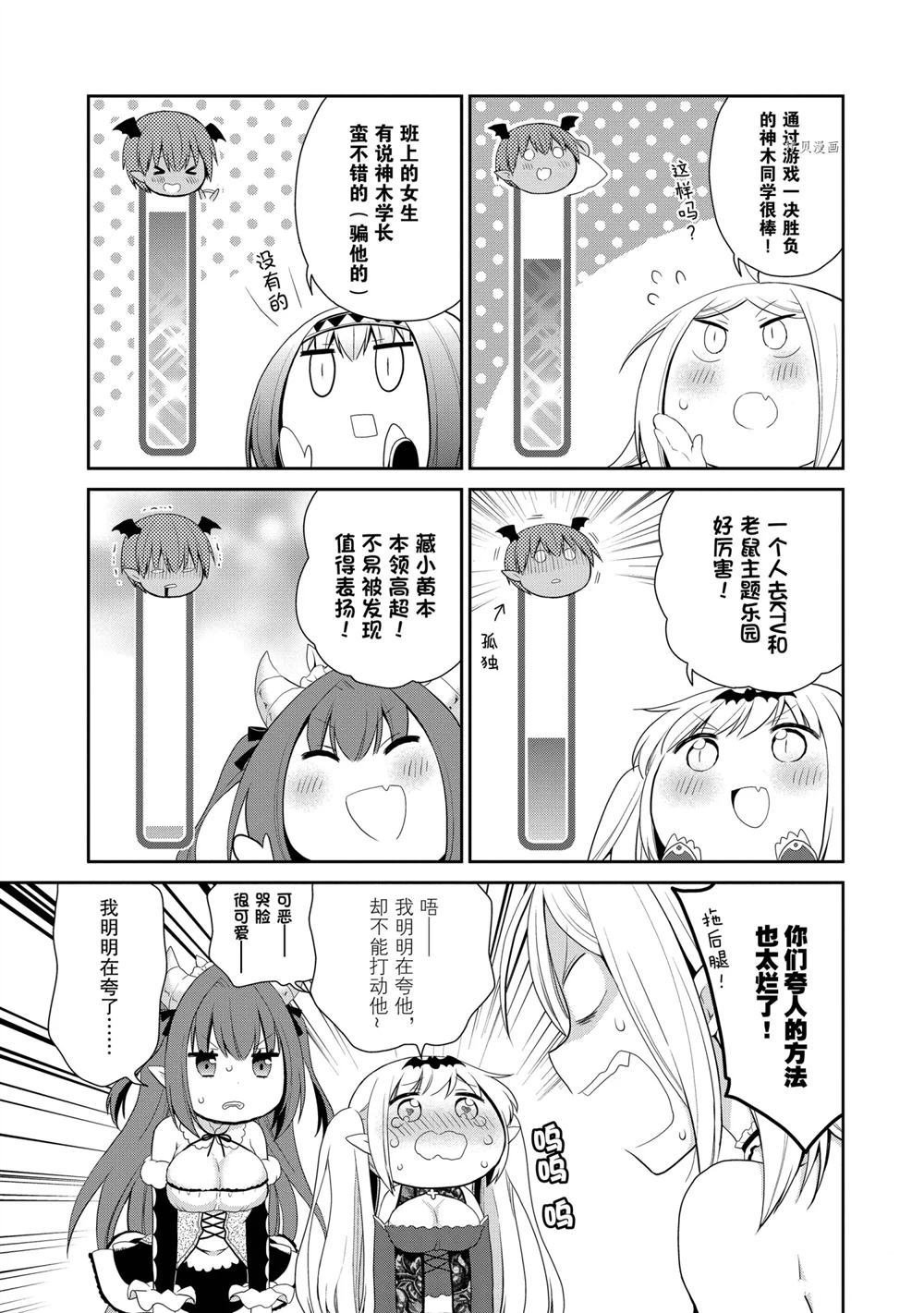 第37话 试看版