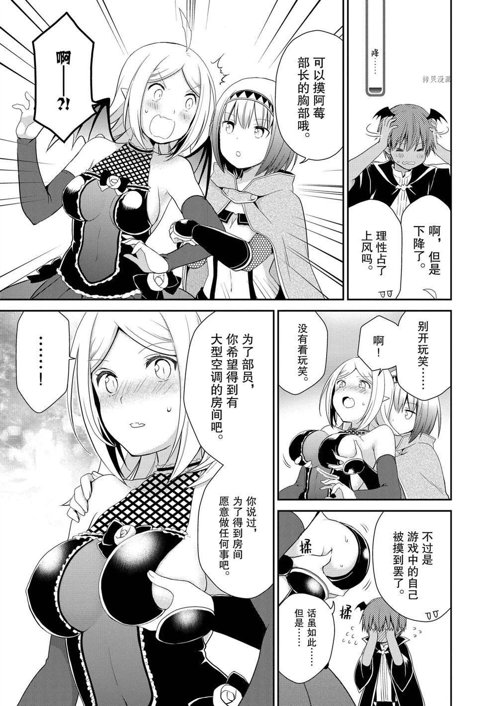 第37话 试看版