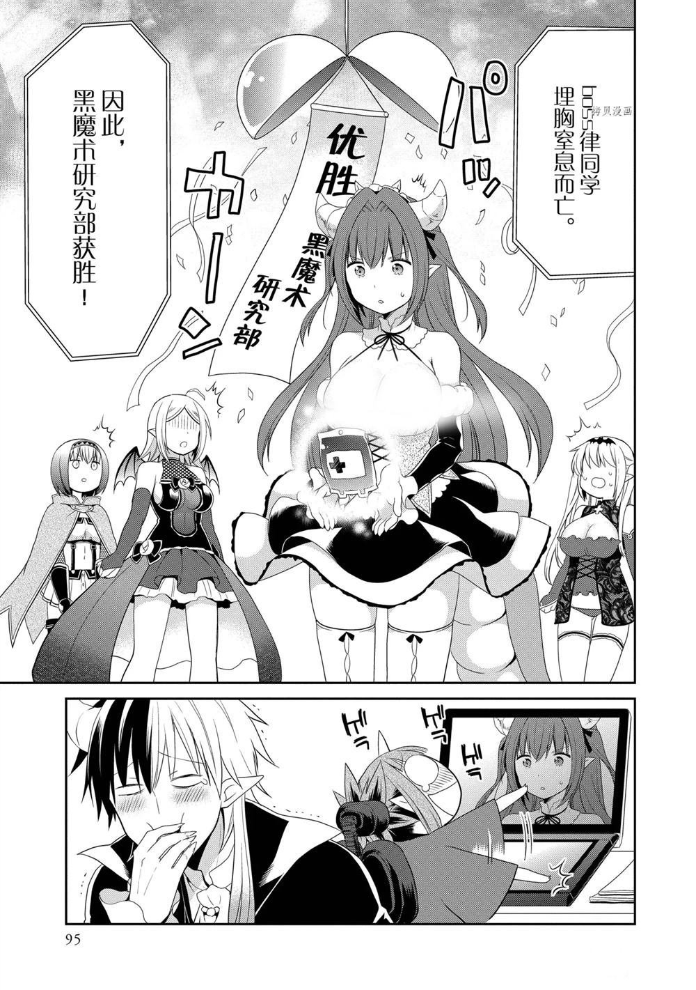 第37话 试看版