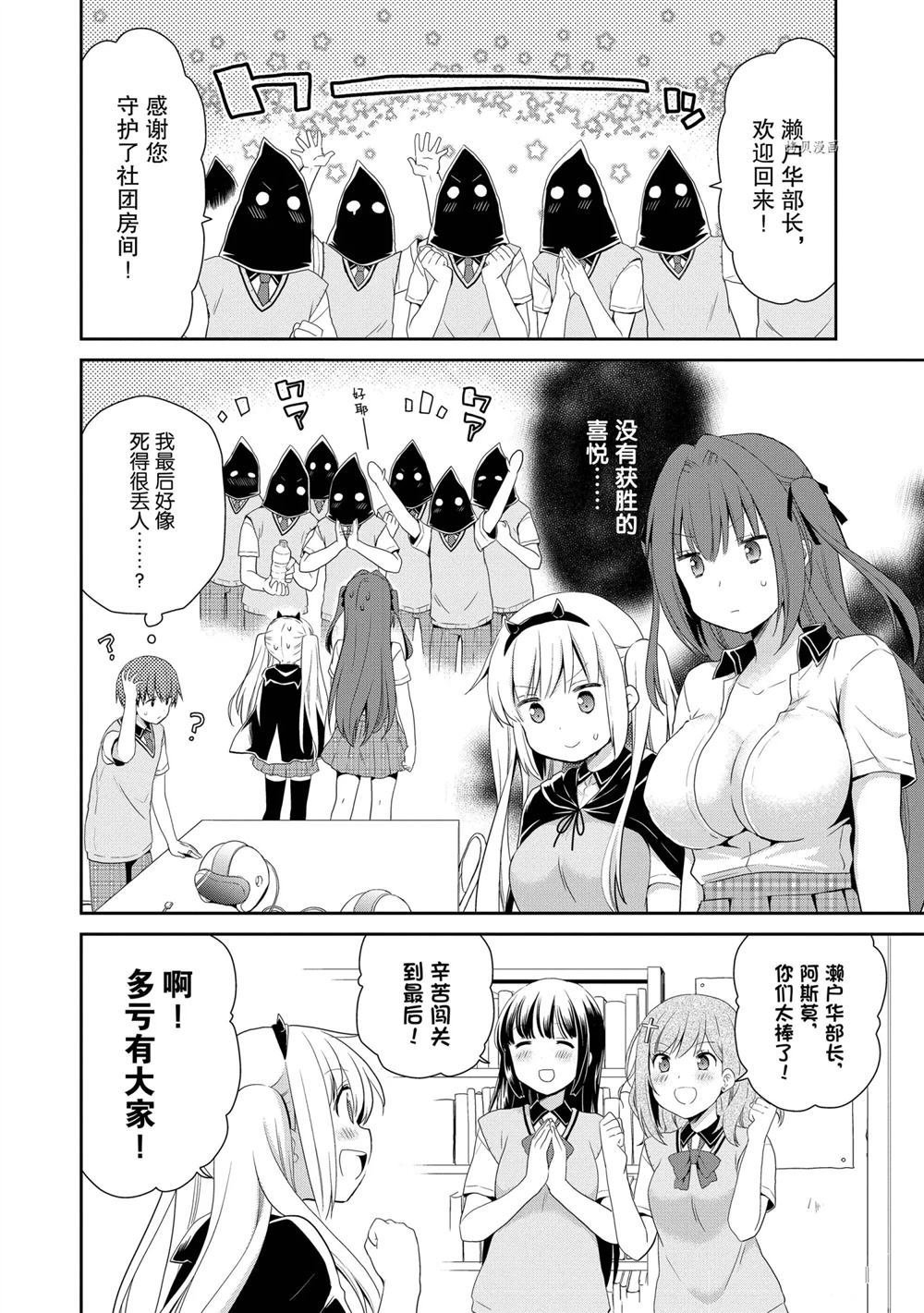 第37话 试看版