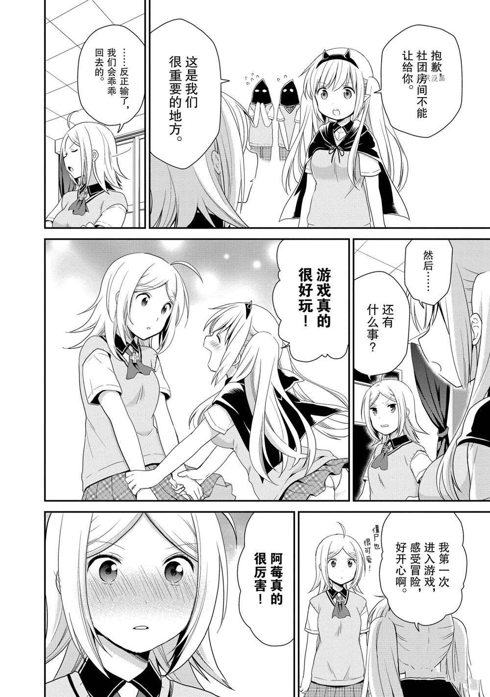 第37话 试看版
