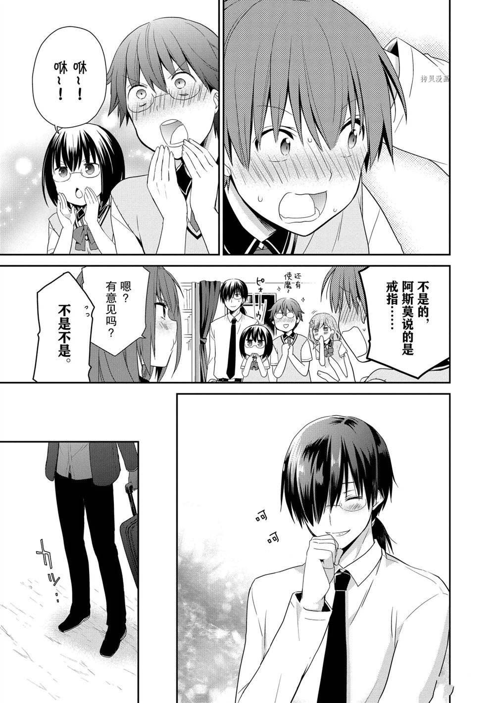 第37话 试看版