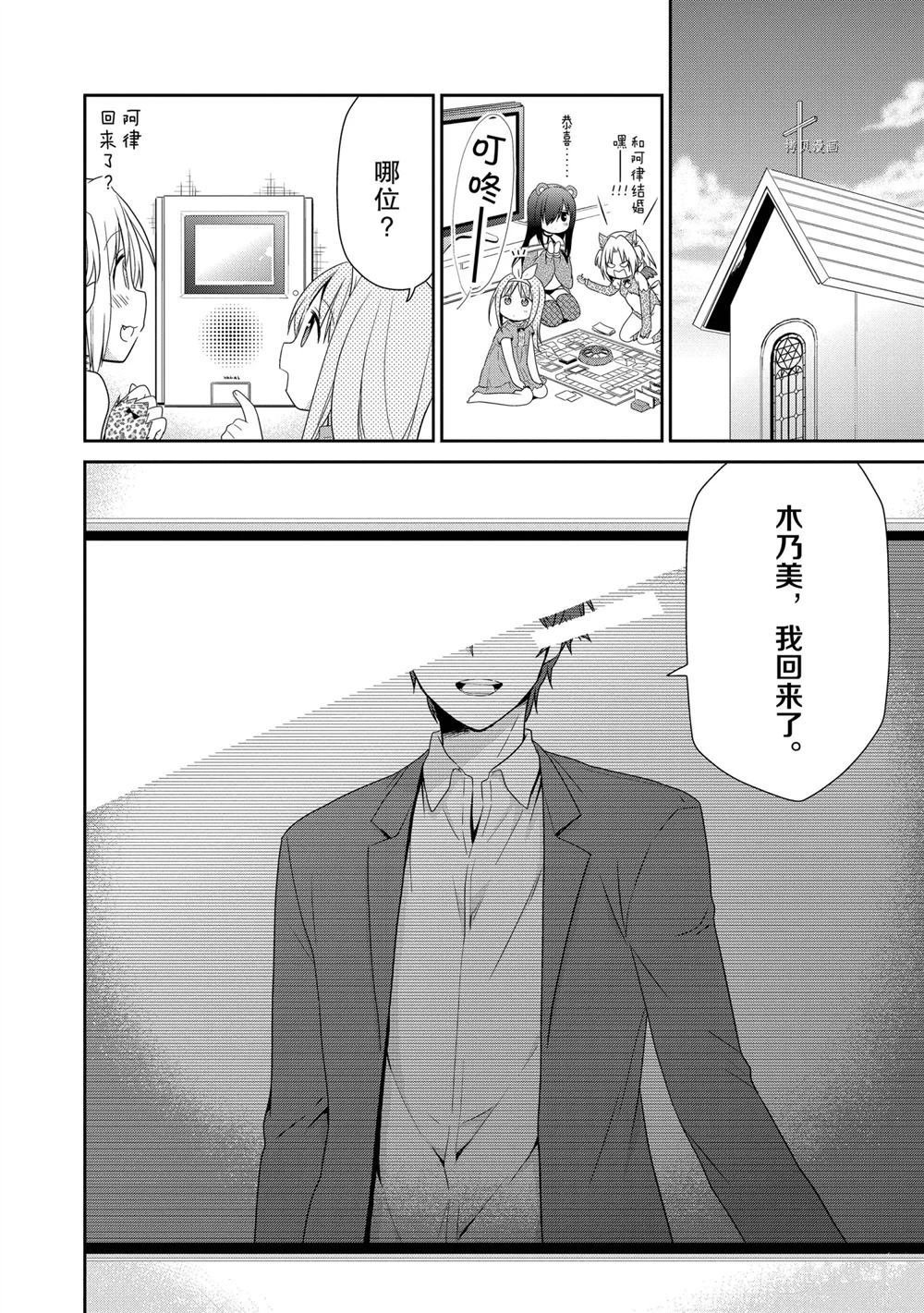 第37话 试看版