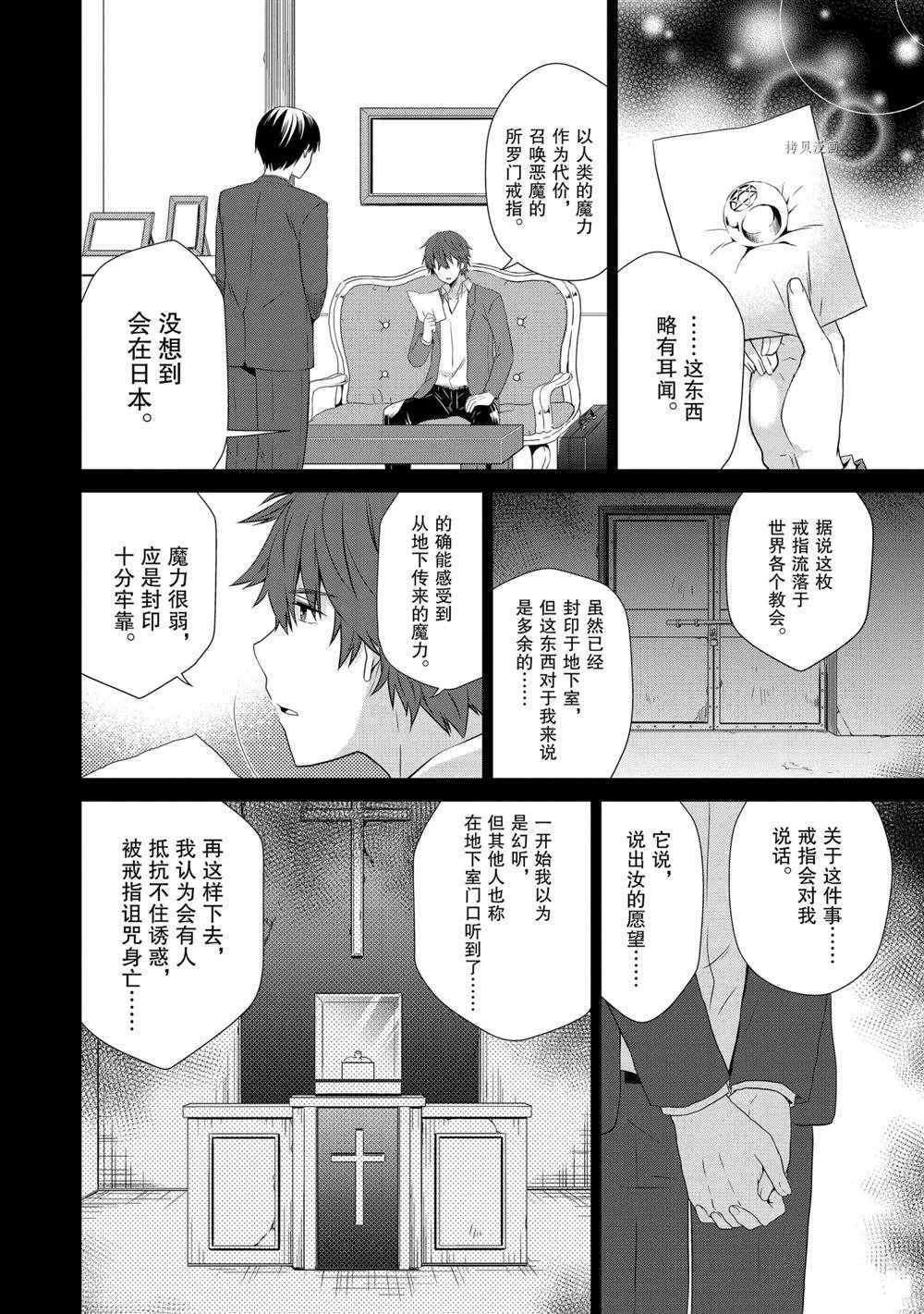 第39话 试看版