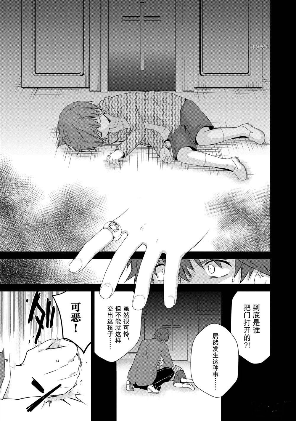 第39话 试看版
