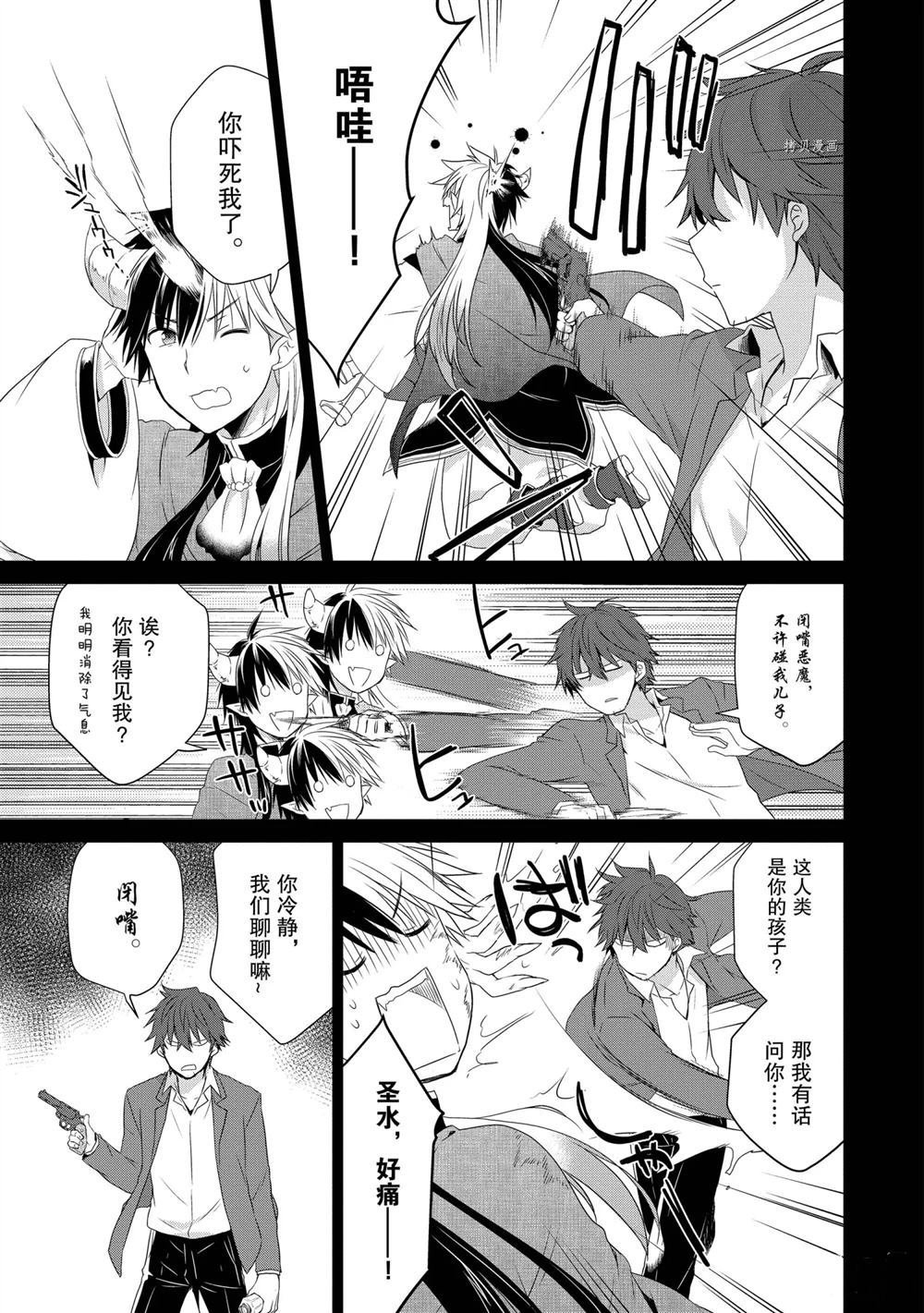 第39话 试看版