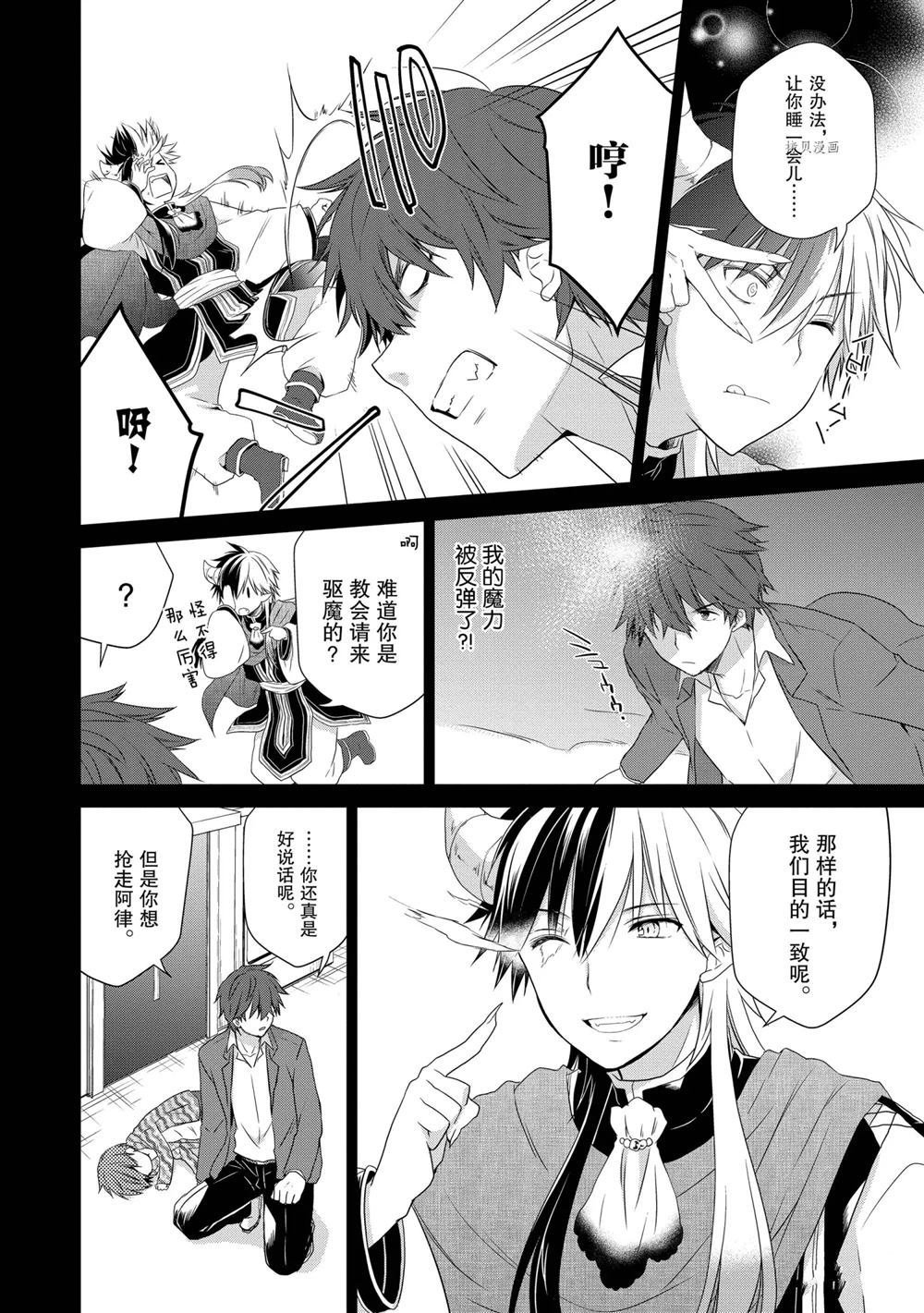 第39话 试看版