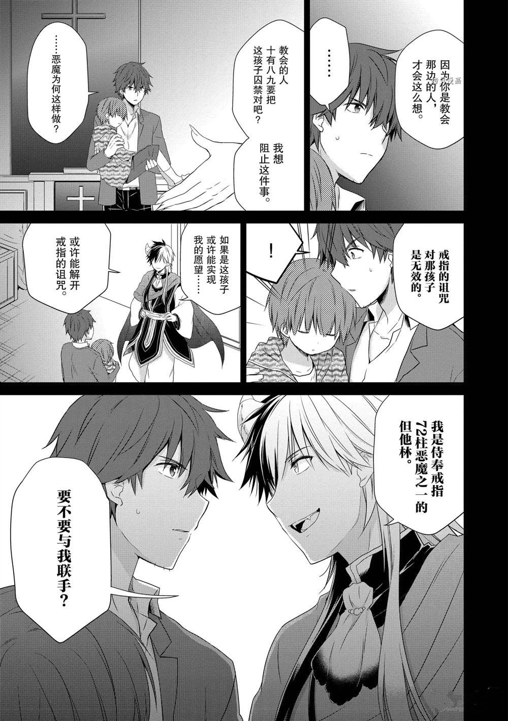 第39话 试看版