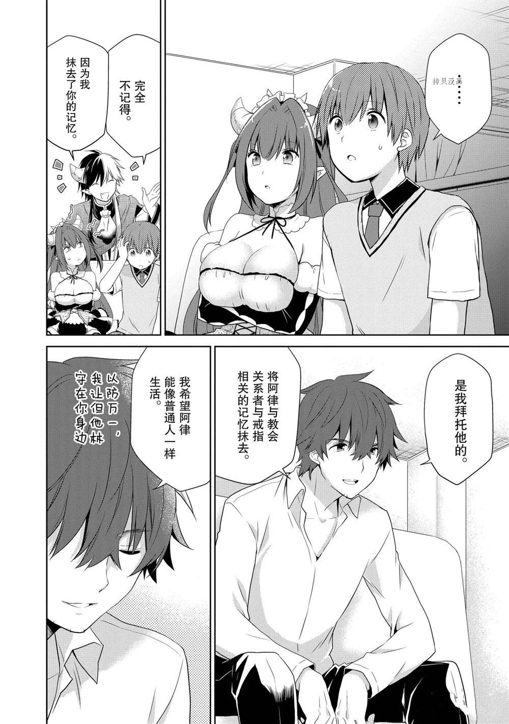 第39话 试看版