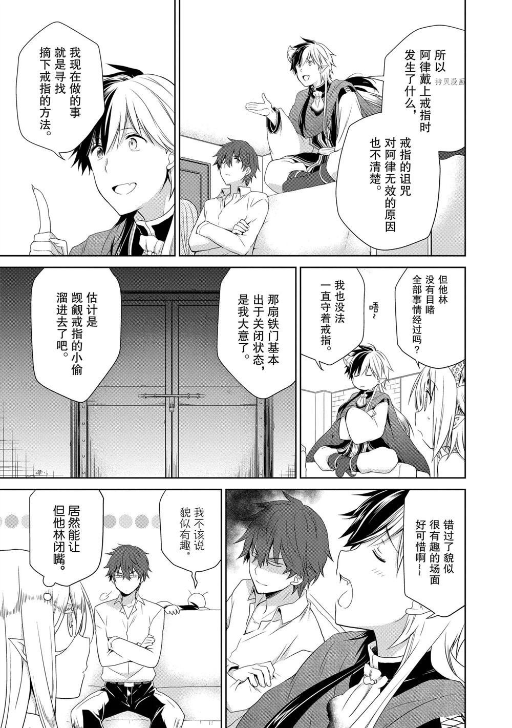 第39话 试看版