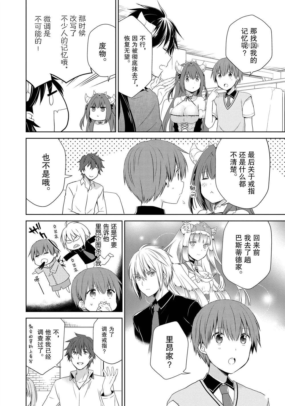 第39话 试看版