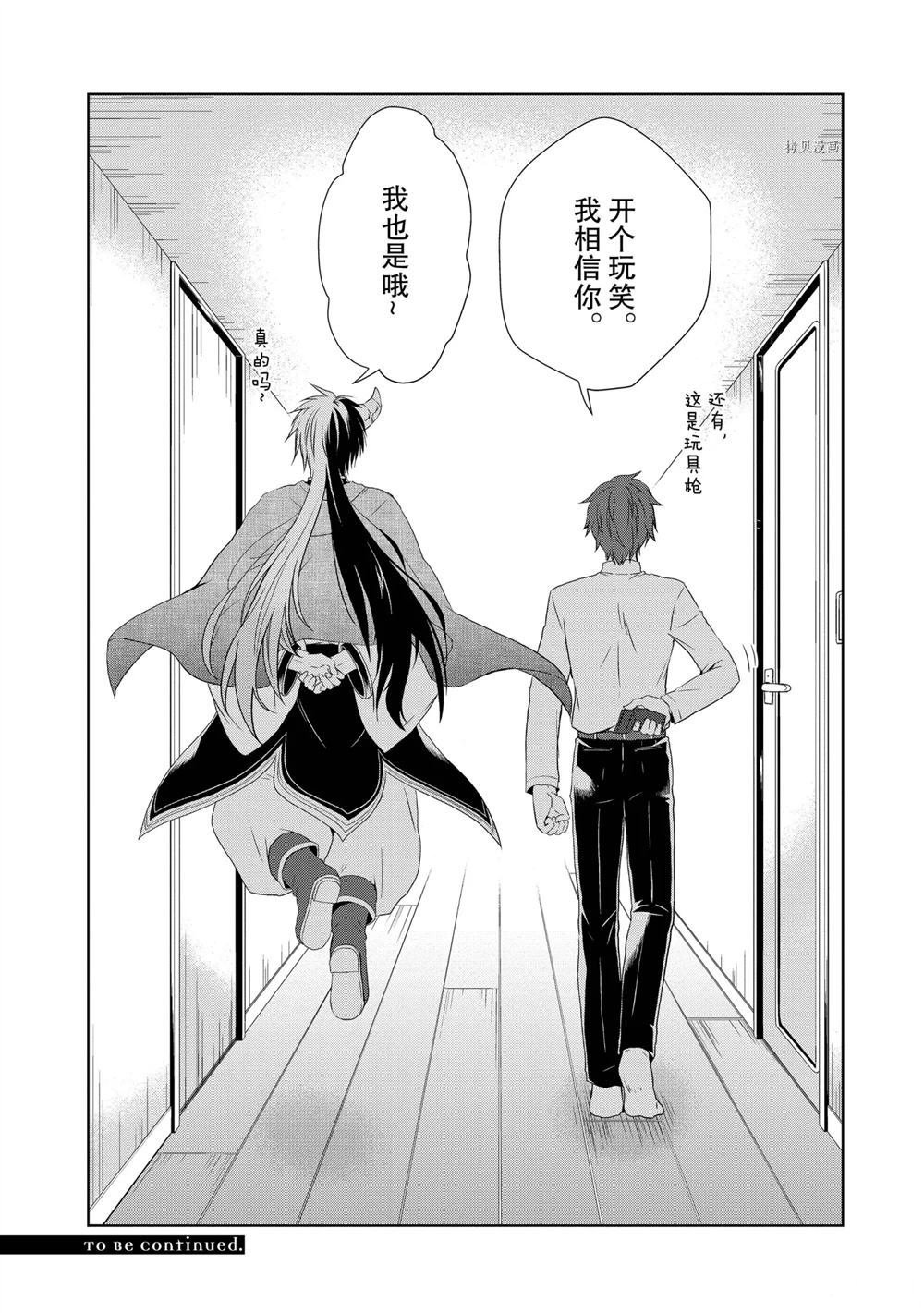 第39话 试看版