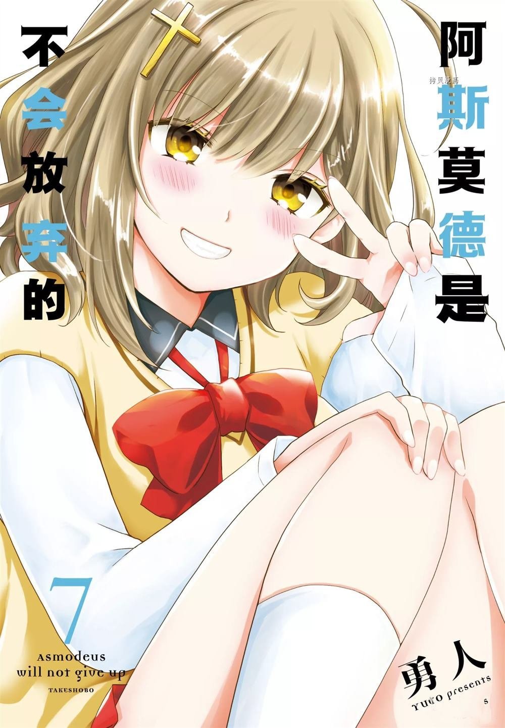 第40话 试看版