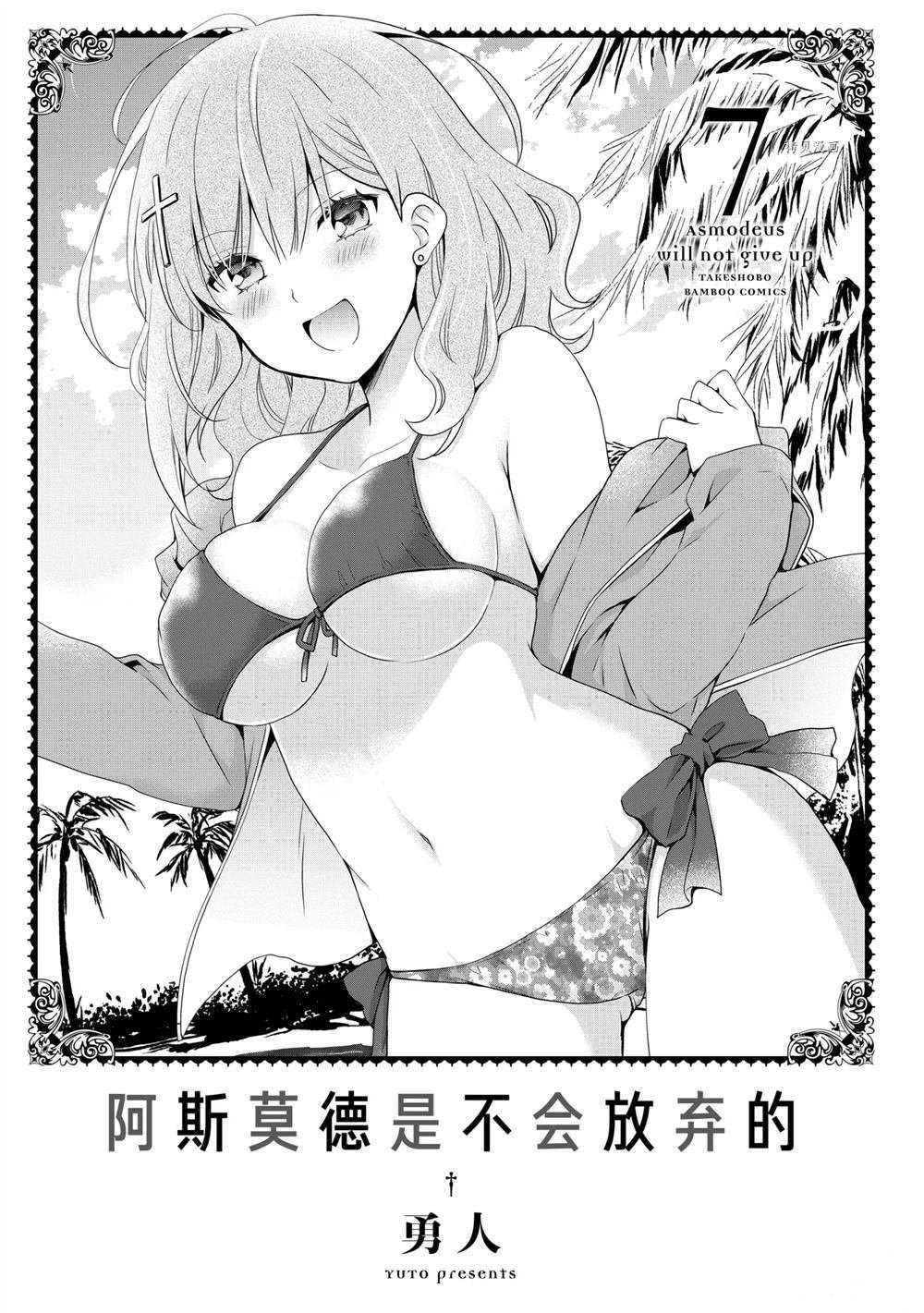 第40话 试看版