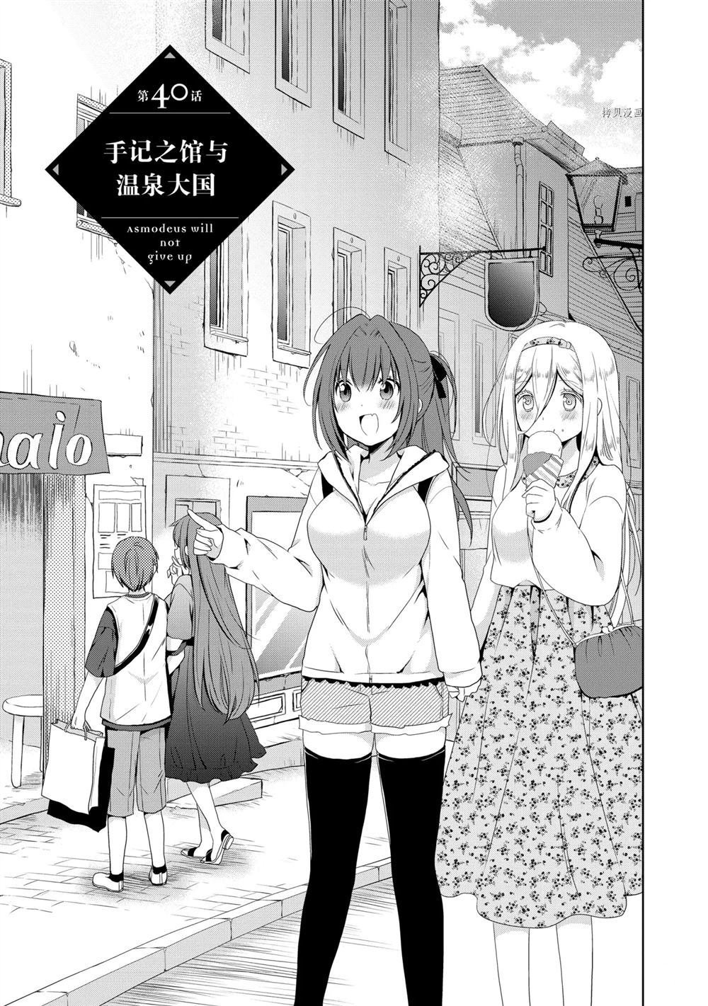 第40话 试看版