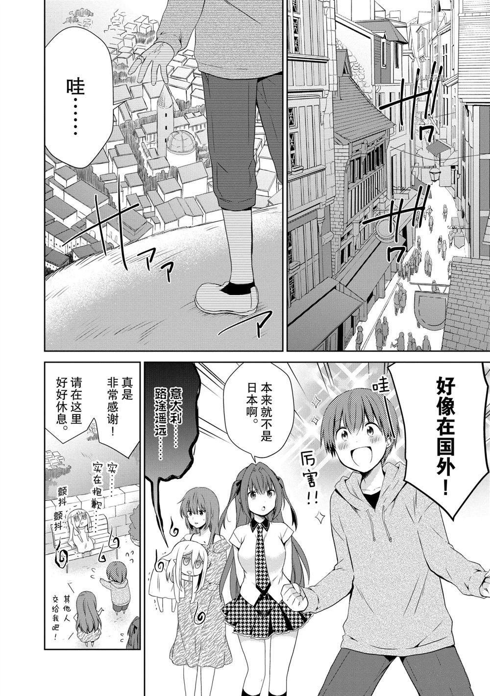 第40话 试看版