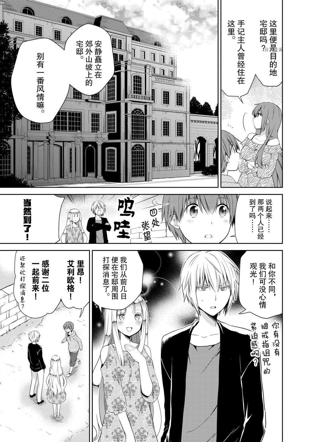第40话 试看版