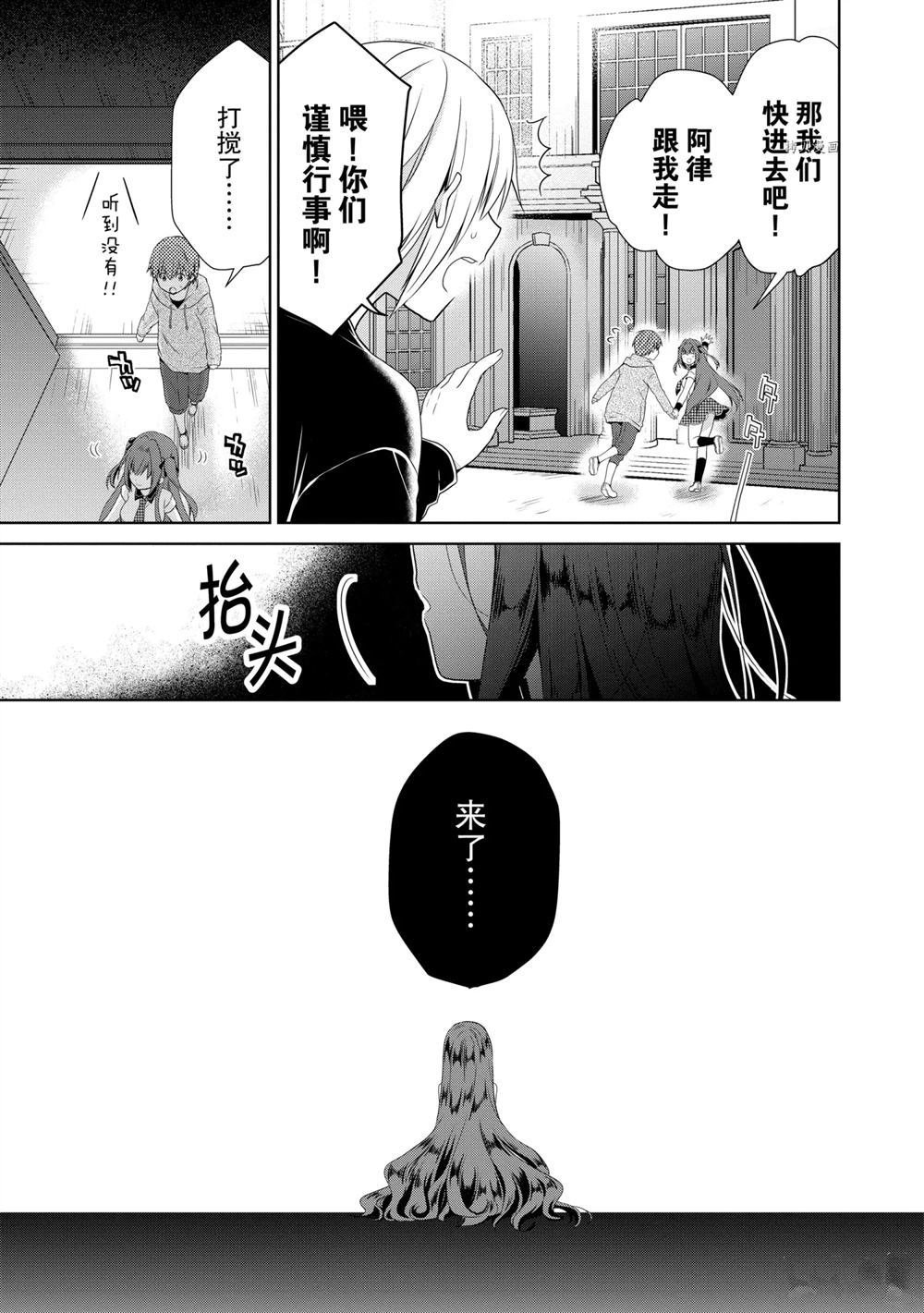 第40话 试看版