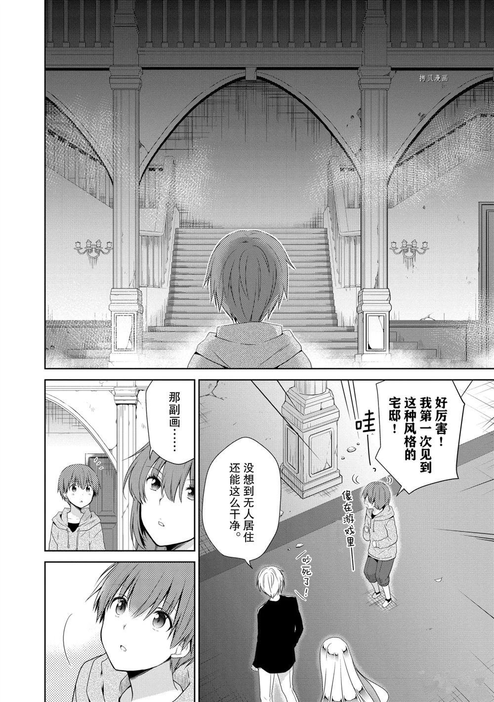 第40话 试看版