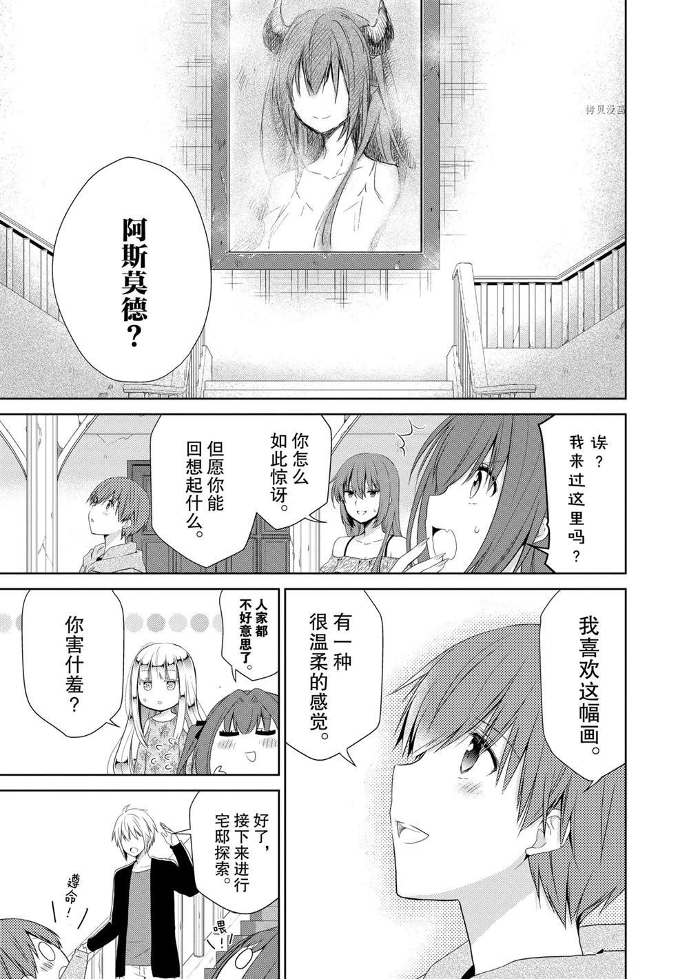 第40话 试看版