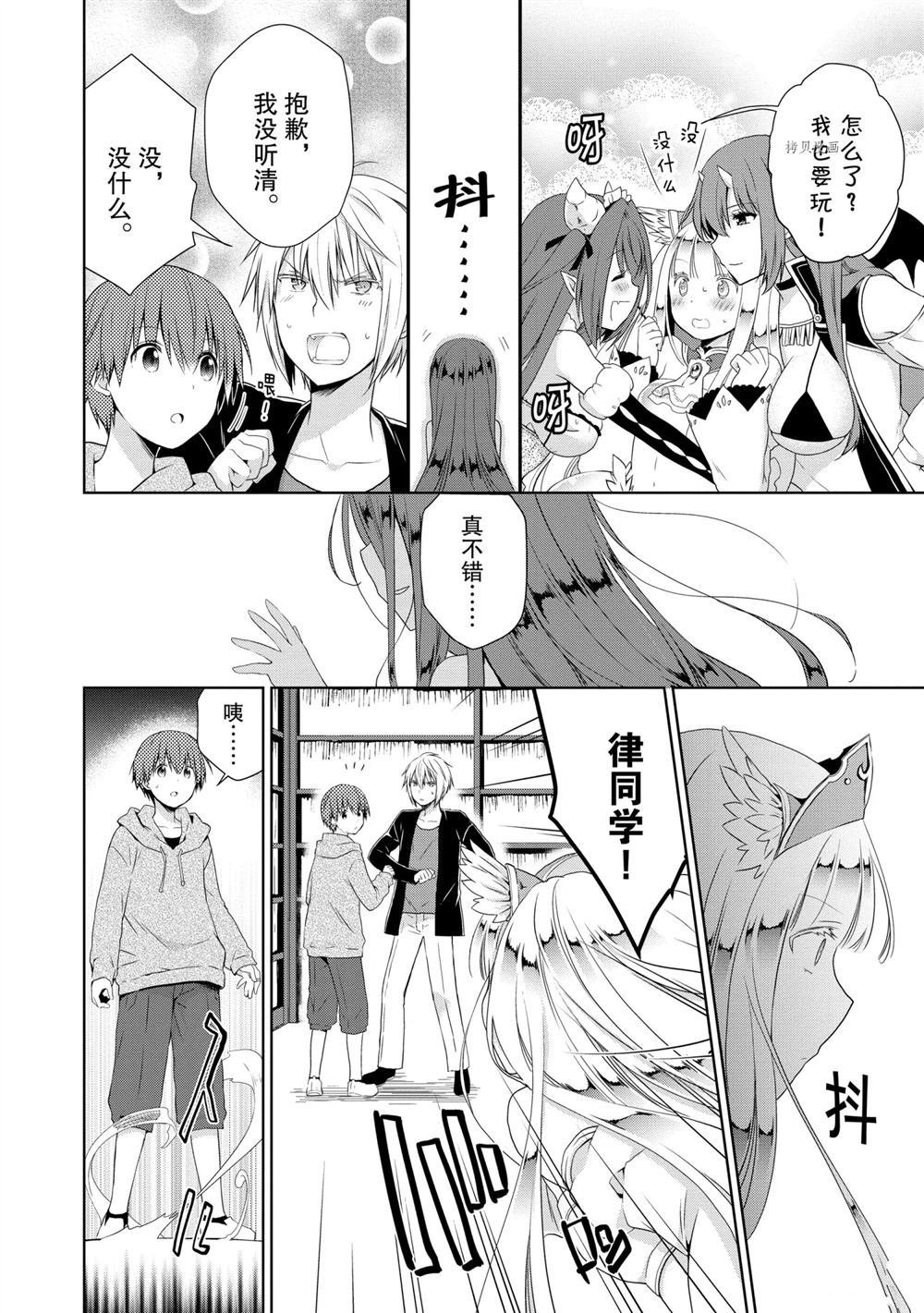 第40话 试看版