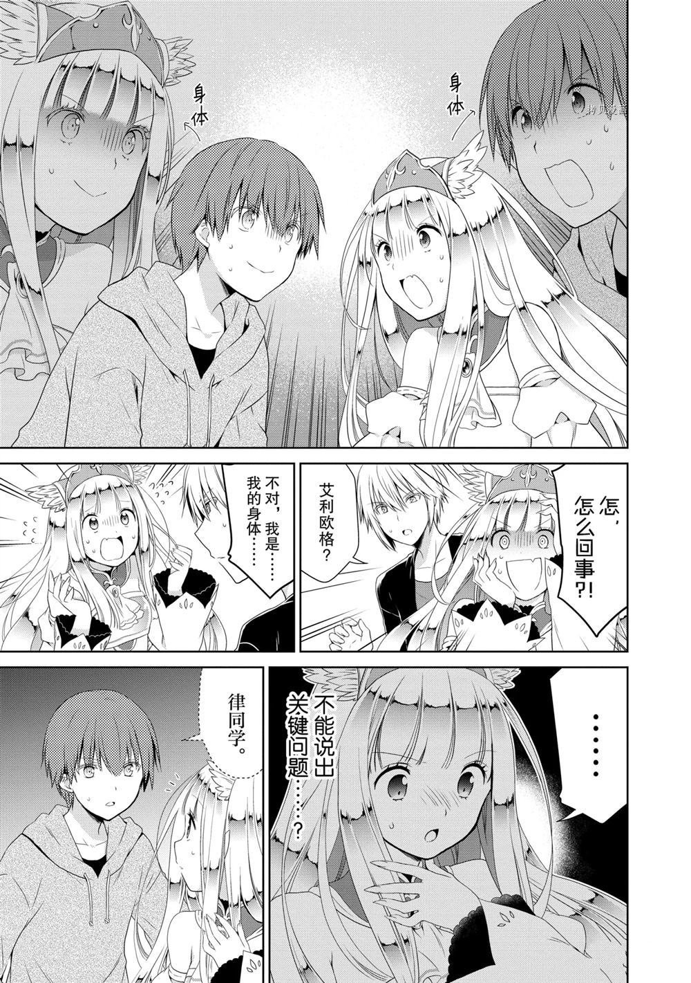 第40话 试看版