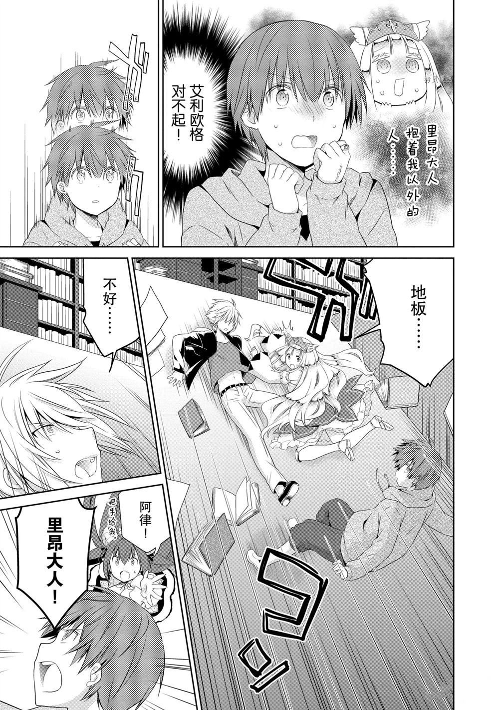 第40话 试看版