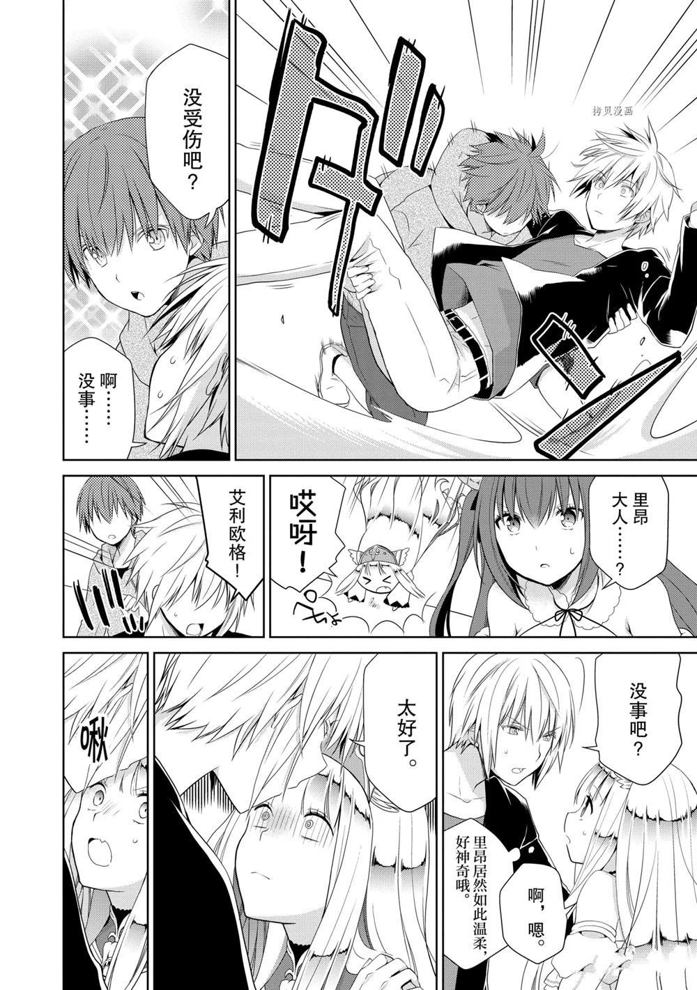 第40话 试看版