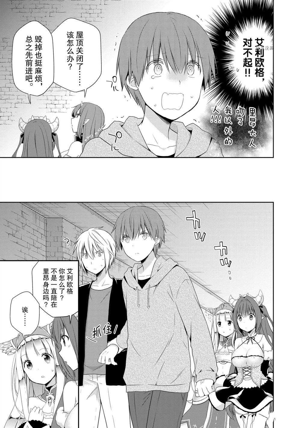 第40话 试看版