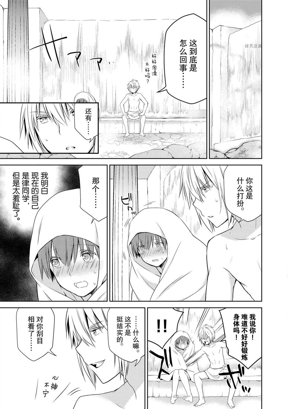 第40话 试看版