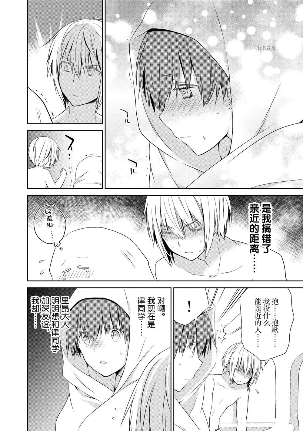 第40话 试看版