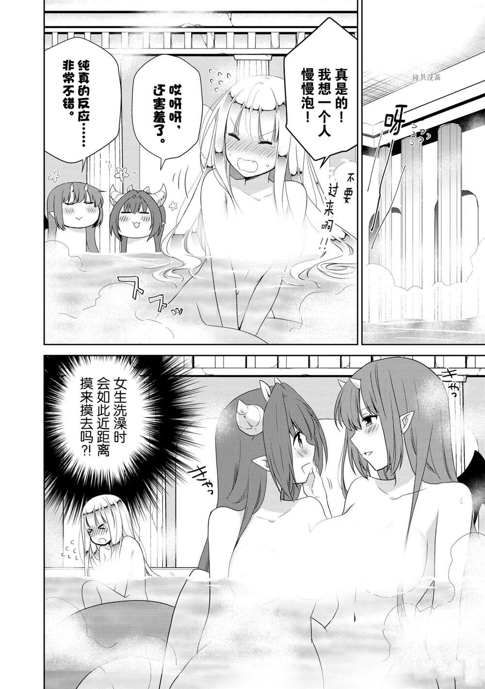 第40话 试看版