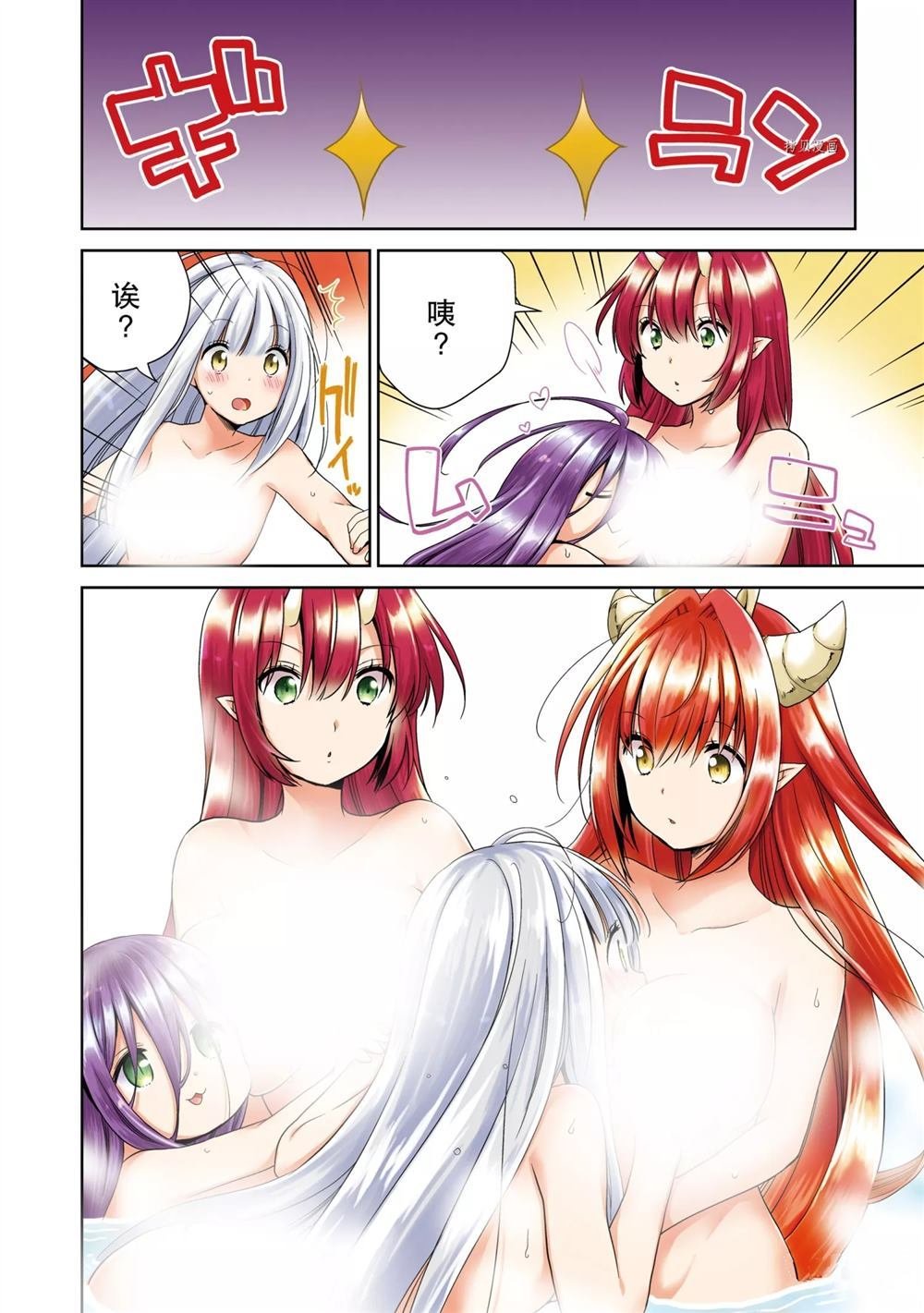 第41话 试看版