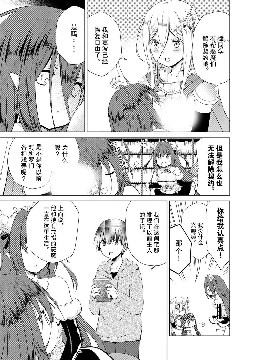 第41话 试看版
