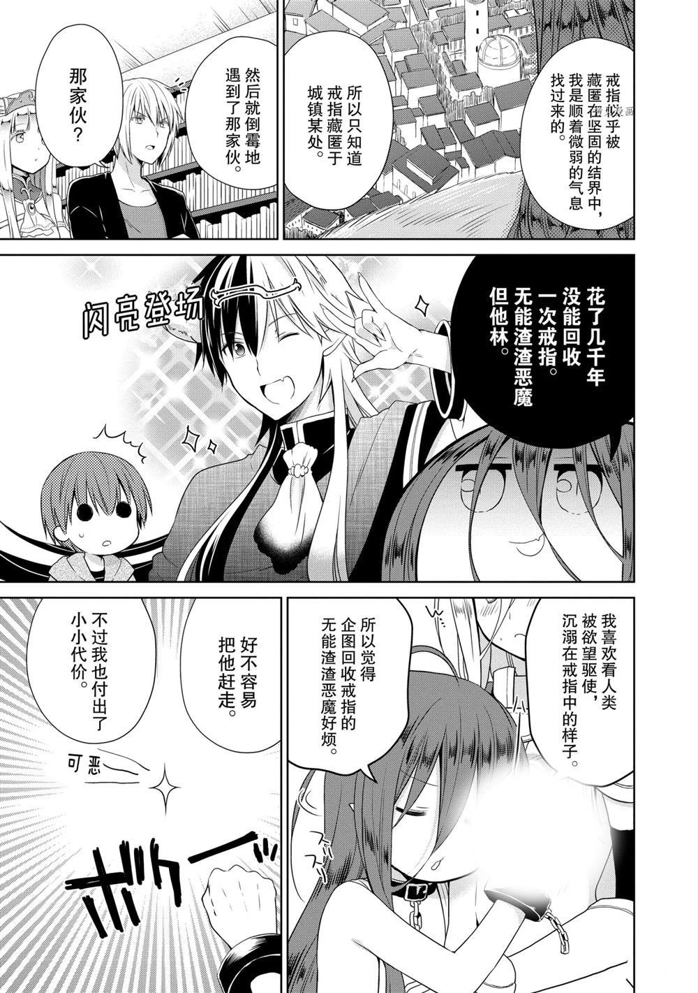 第41话 试看版