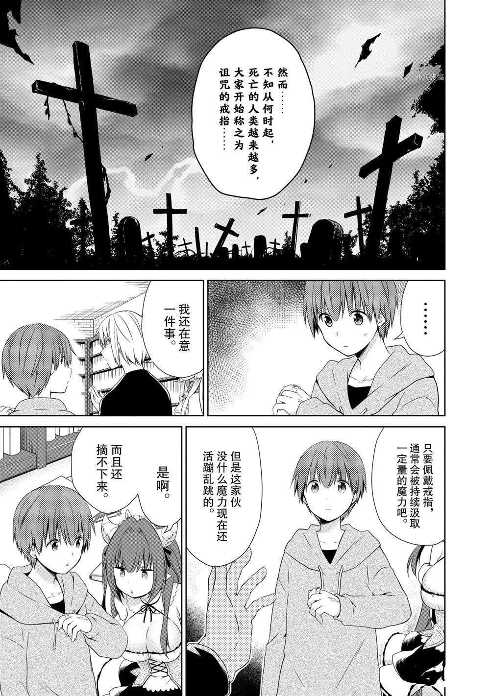 第41话 试看版