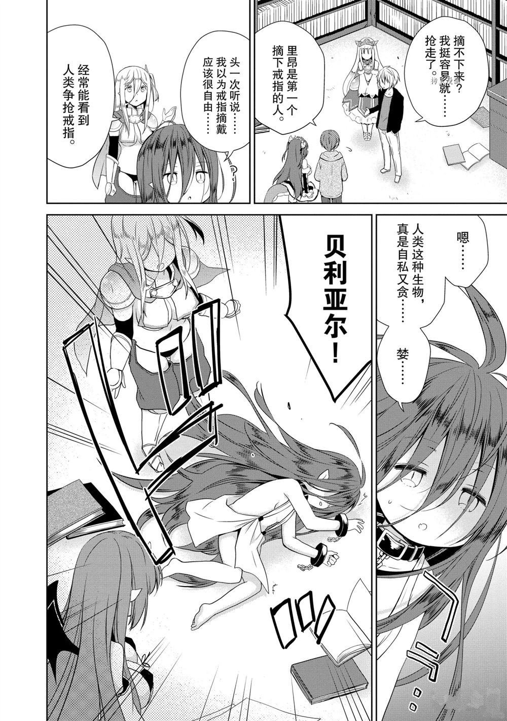 第41话 试看版