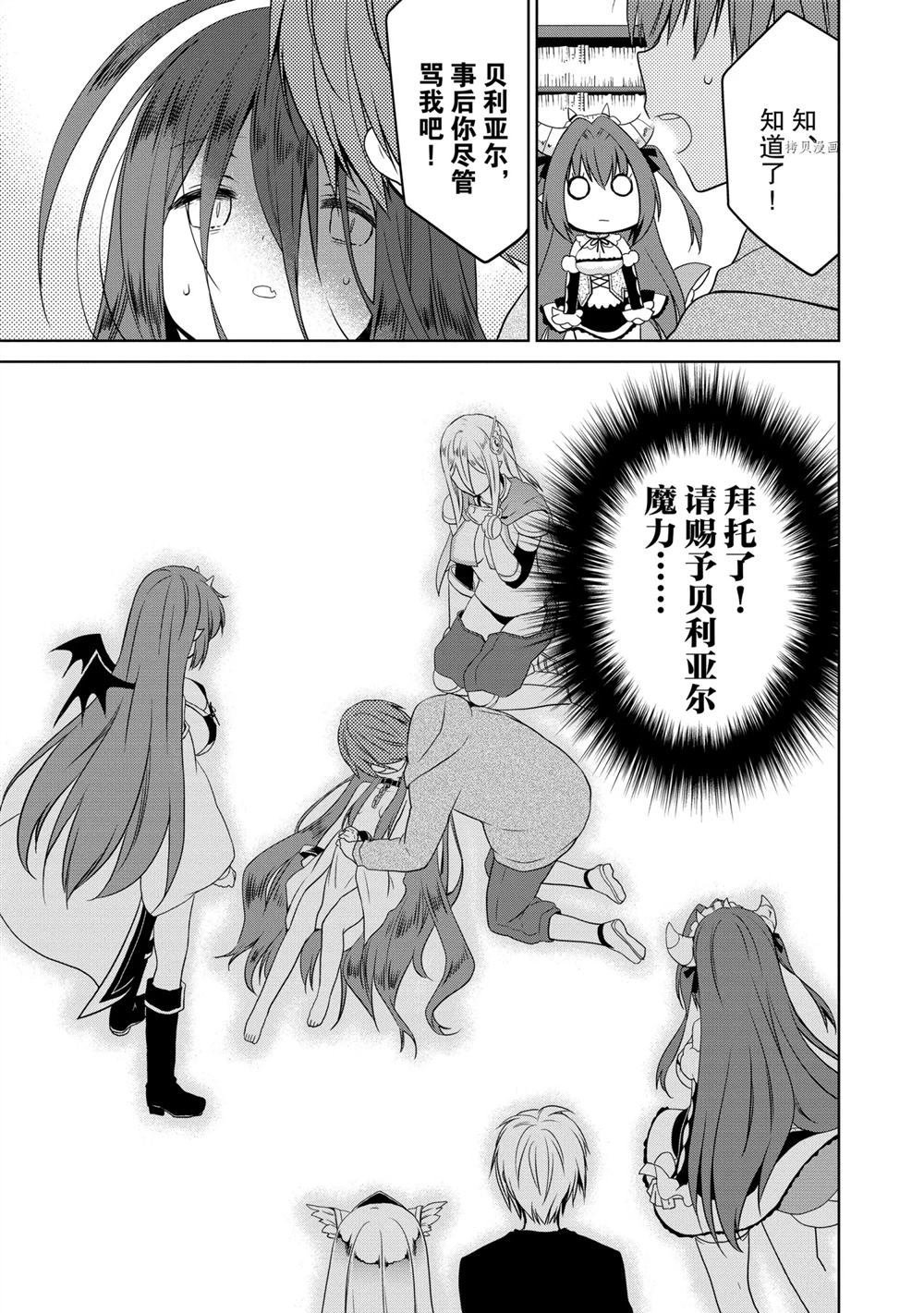 第41话 试看版