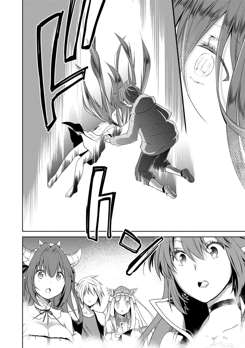 第41话 试看版