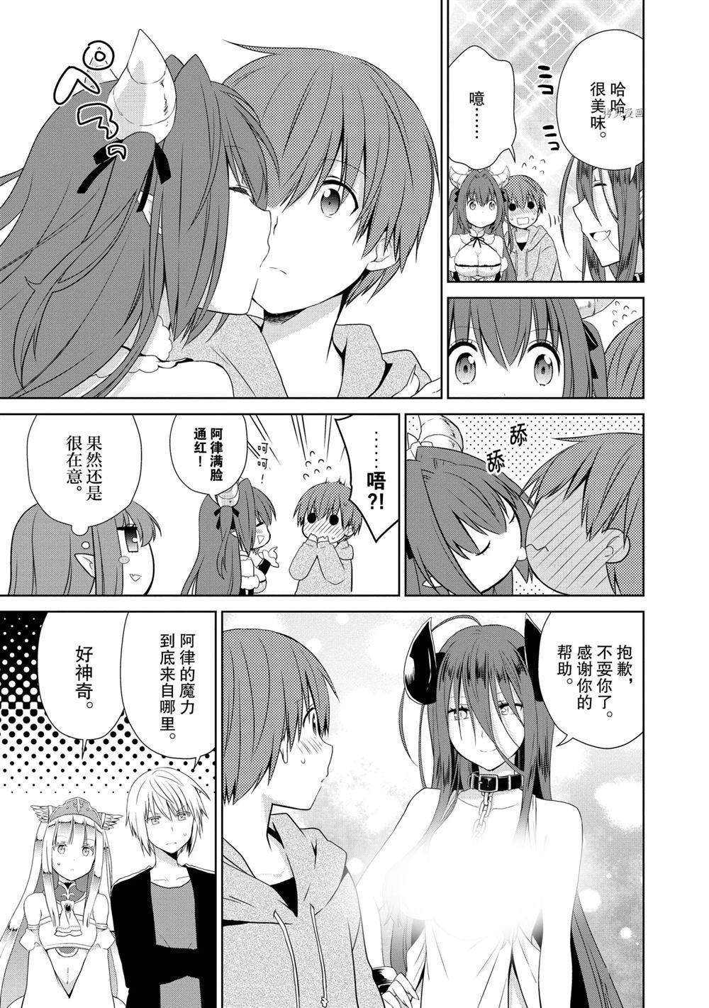 第41话 试看版