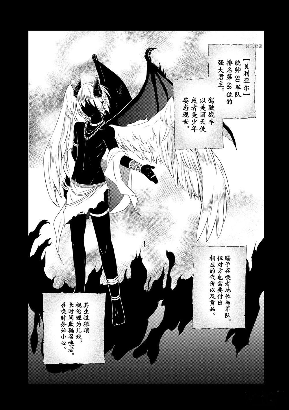 第41话 试看版