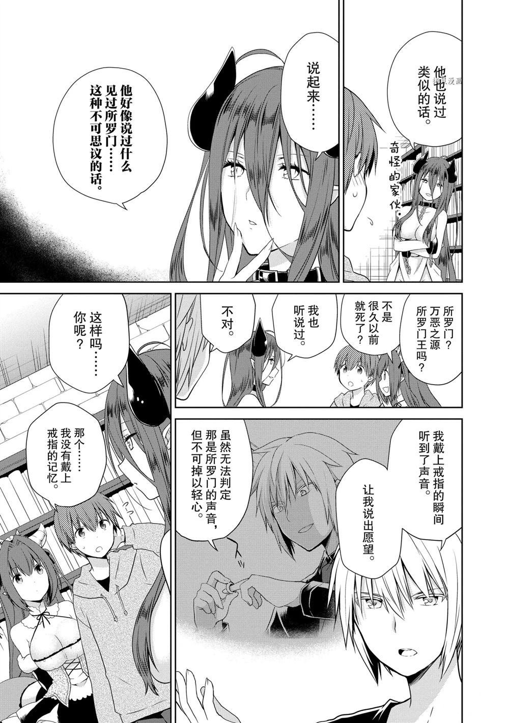 第41话 试看版