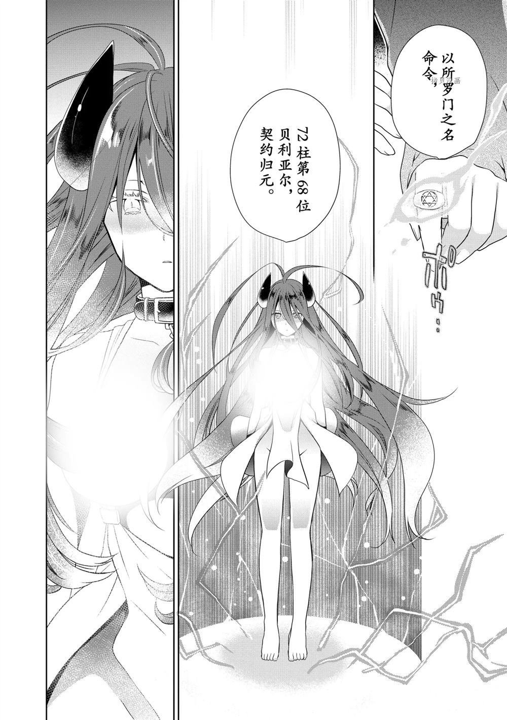 第41话 试看版