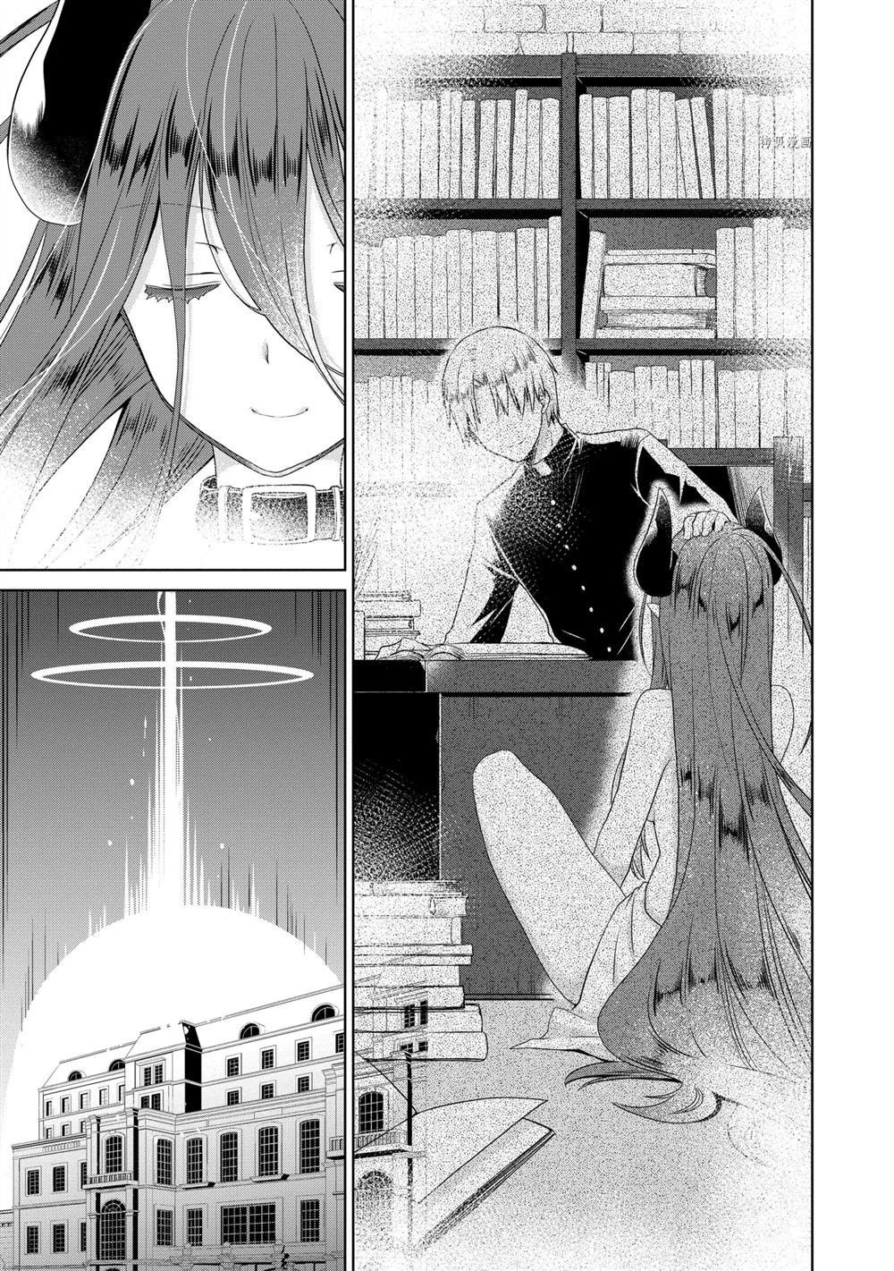 第41话 试看版