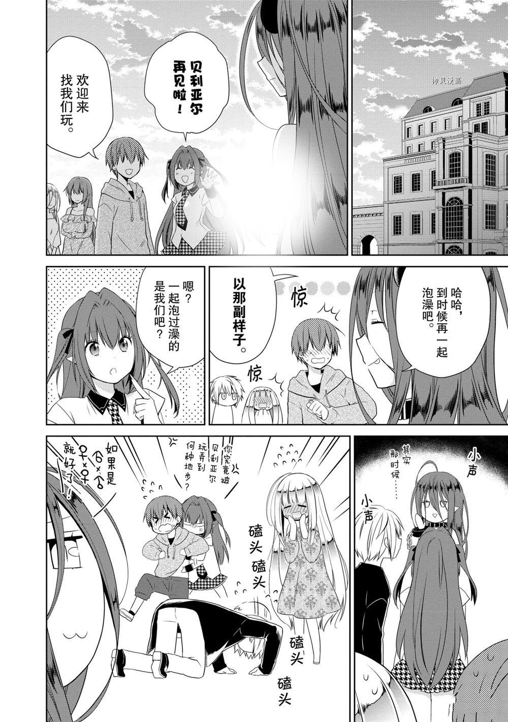 第41话 试看版