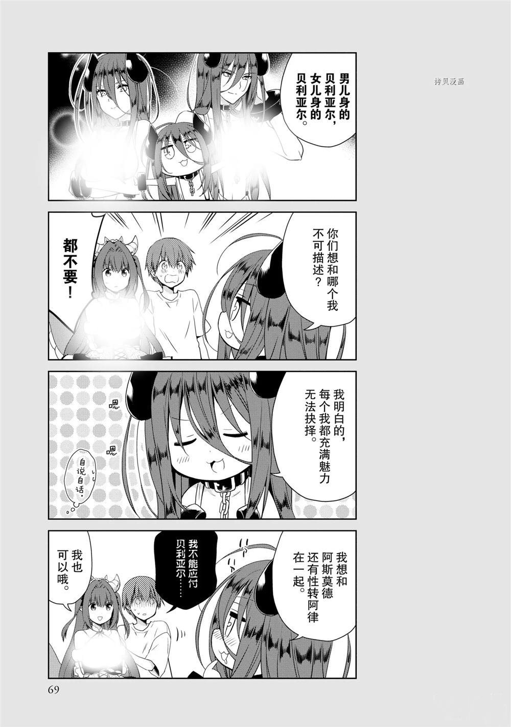 第41话 试看版