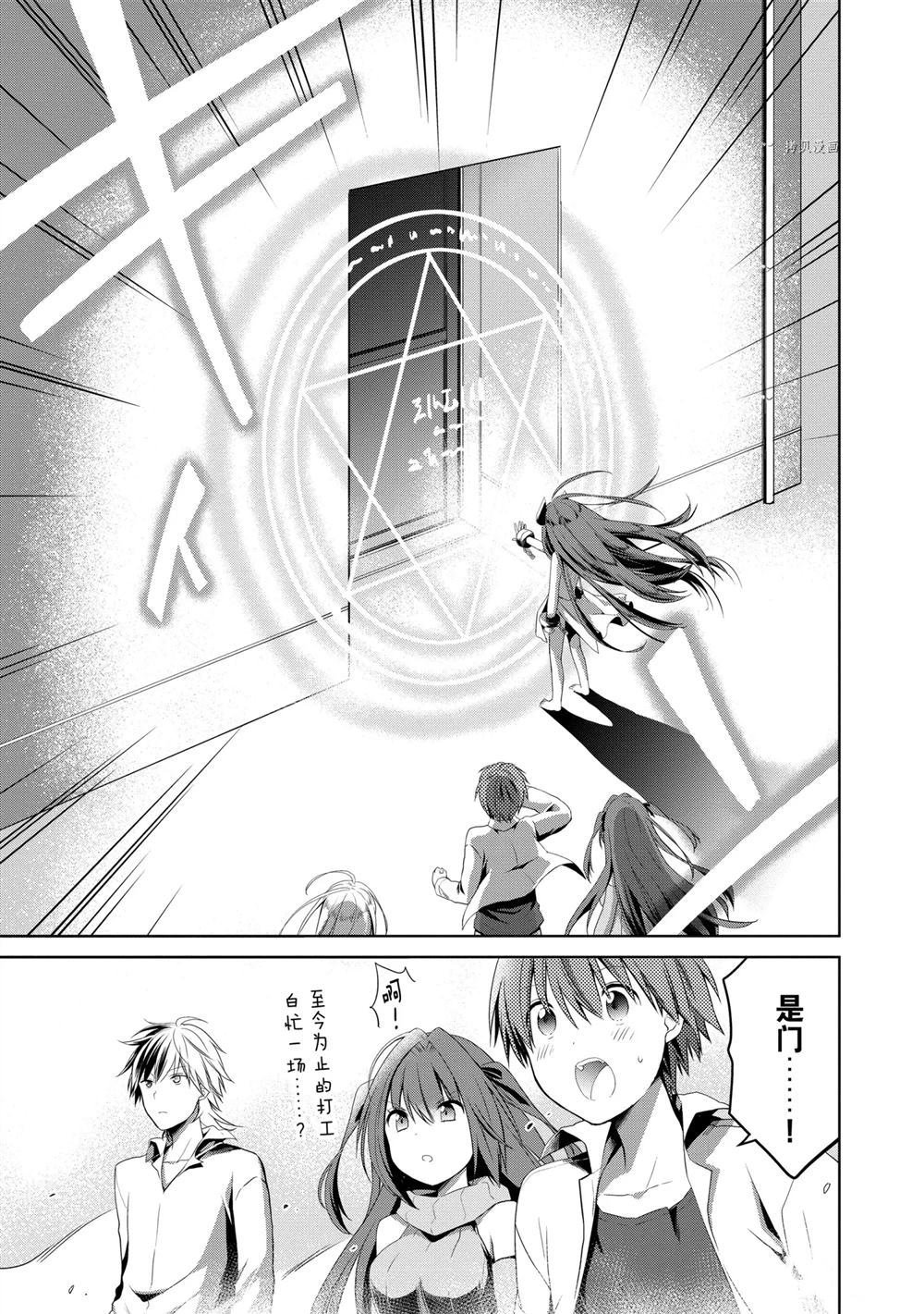 第43话 试看版